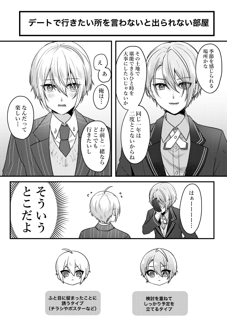 サンプル(2/2) 