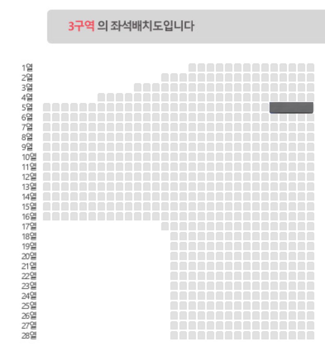 _syd4syd's tweet photo. 데이식스 10주년 콘서트 대전 양도합니다
3/22일 막콘 

3구역 5열 2n번 통로쪽
티포50 

모든 인증 가능 지속적인 연락 가능 
수수료 부담 시 번장&amp;티베가능합니다

https://t.co/yDJWVYhKyz https://t.co/Q9zWsM9gEn