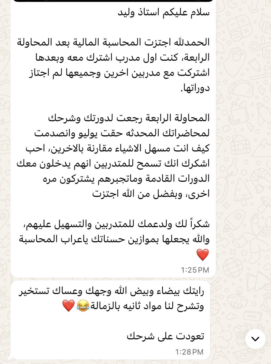 وليد الدغيثر || SOCPA tweet media