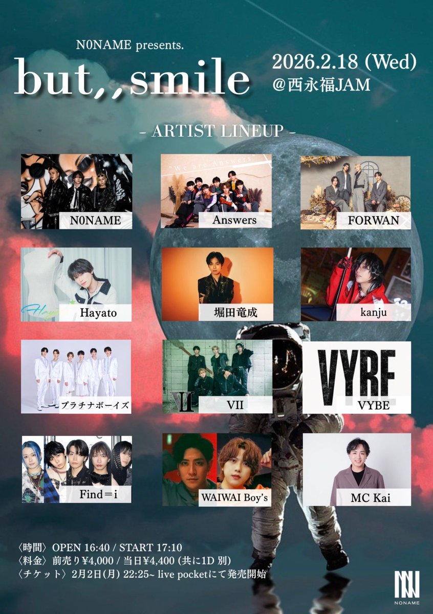 Hayato💫 (@hayato3hayato3) / Posts / X