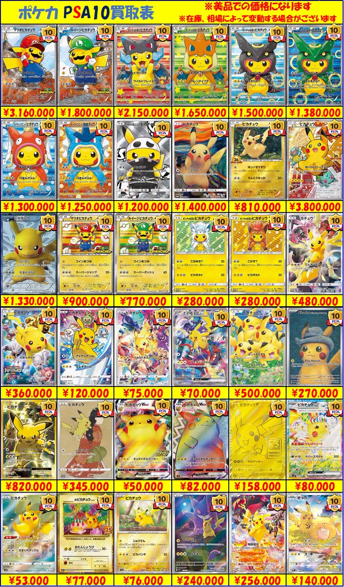 トレカの家康 入間店 on X: 