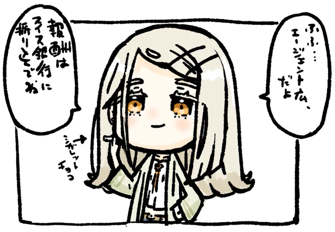 #学マスFA 
