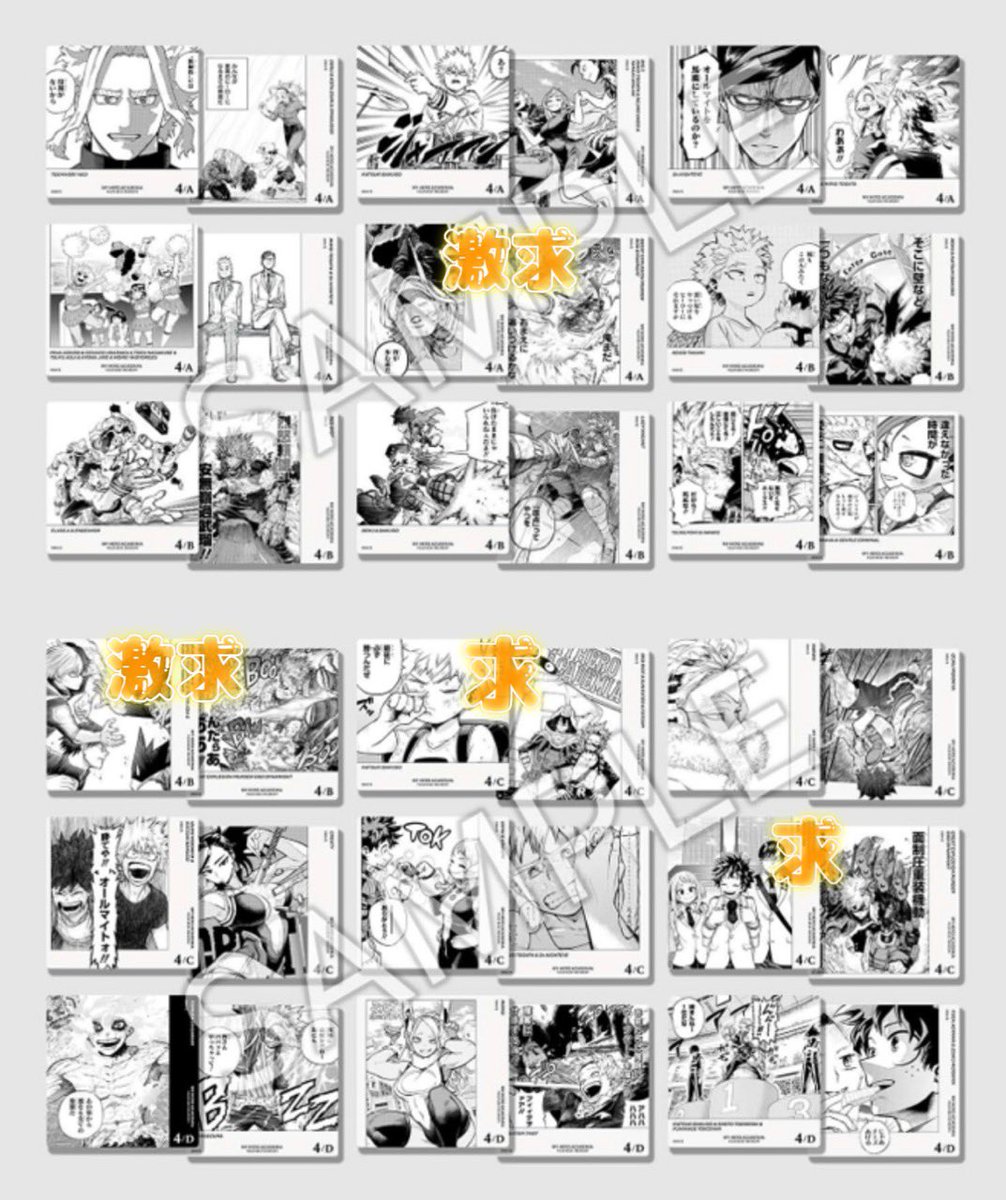 ｱｵ 取引垢 (@a01_k5) / Posts / X