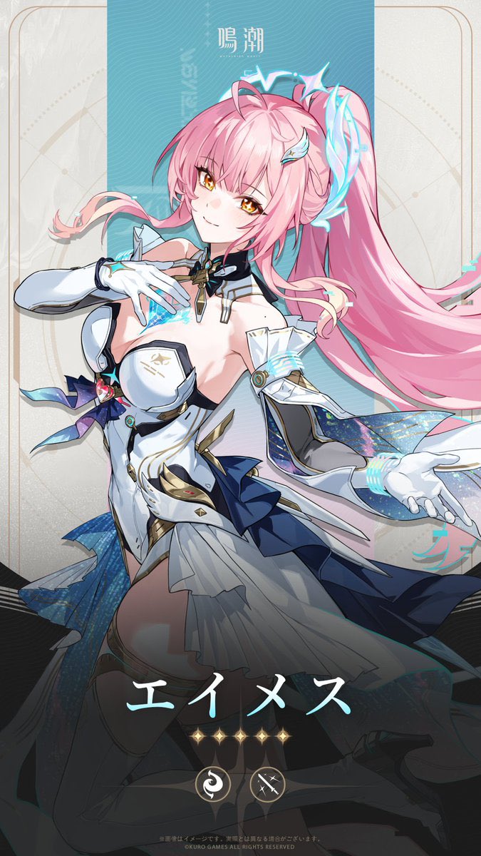 凸守たかね🌸🫧 (@_taka_nene21) / Posts / X