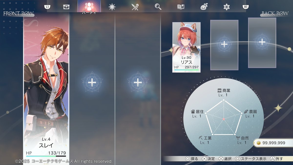 Save Wizard for PS4 MAX tweet media