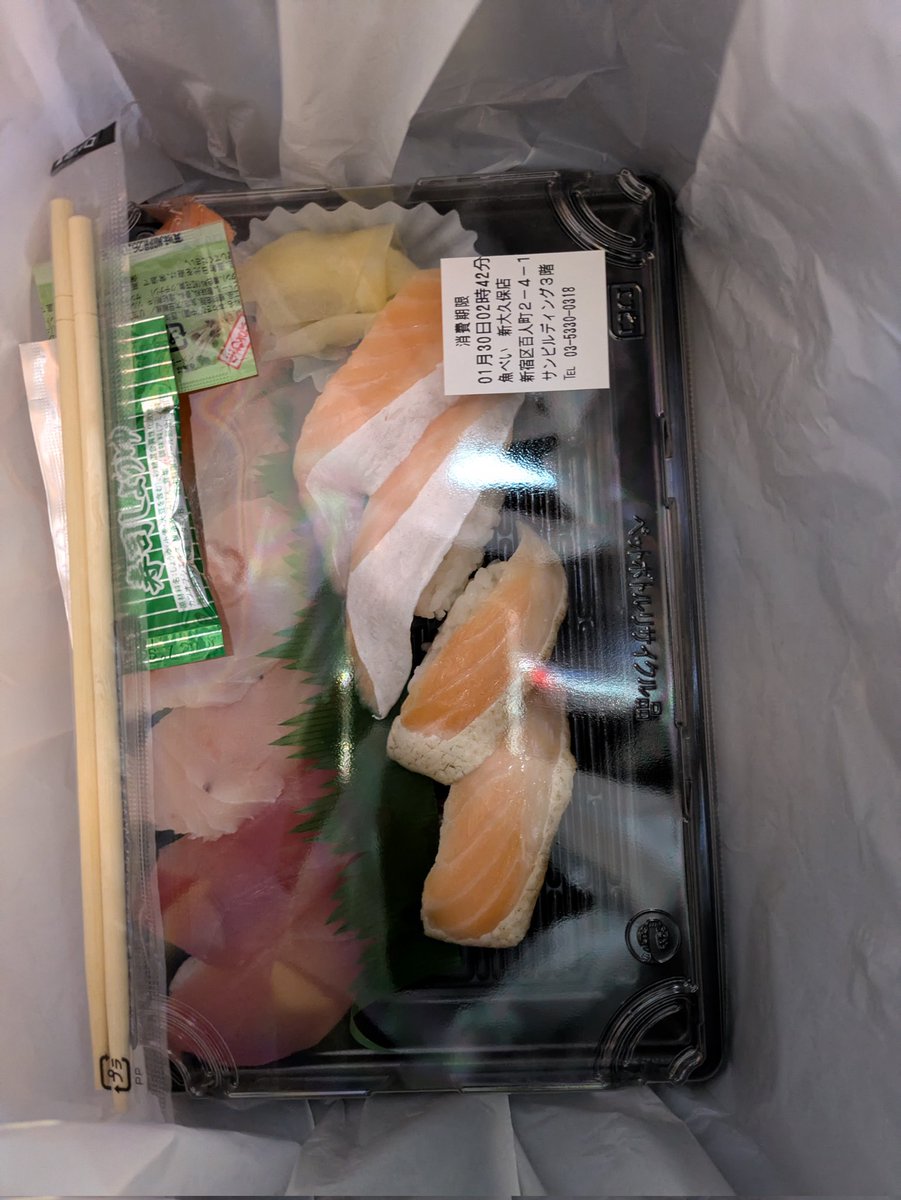 くじらナンバー6000番 tweet media