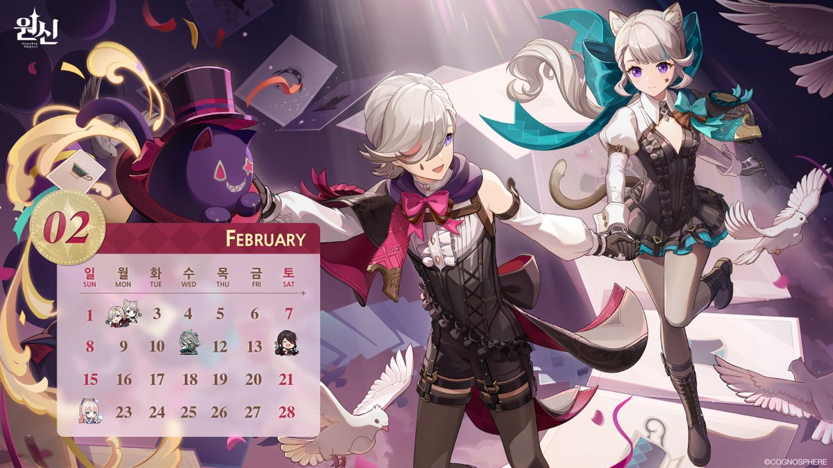 달력 월페이퍼 #원신 #원신달력

여행자 안녕!
모두를 위해 2월 월페이퍼(PC/모바일/Apple Watch 버전)를 가져왔어! 원하는 대로 저장해서 사용해 줘!

본 게시글을 인용한 다음, 이번 달 생일 캐릭터에게 보내는 축하 메시지와 「#원신달력」을 적어 재게시하면 원석 보상 획득 기회가 주어진대!