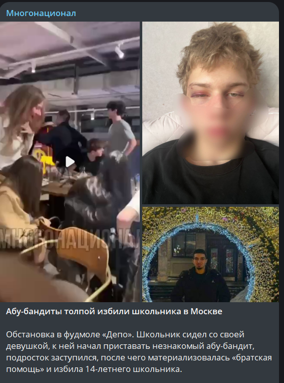 Rina4Khan_'s tweet photo. "Абу-бандиты толпой избили школьника в Москве

Обстановка в фудмоле «Депо». Школьник сидел со своей девушкой, к ней начал приставать незнакомый абу-бандит, подросток заступился, после чего материализовалась «братская помощь» и избила 14-летнего школьника. " https://t.co/cUVGs0oRt4
