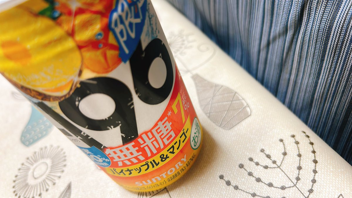 美味いかは知らん