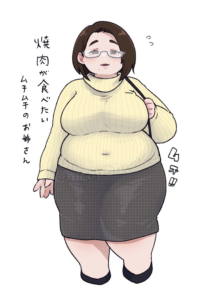 お姉さん 