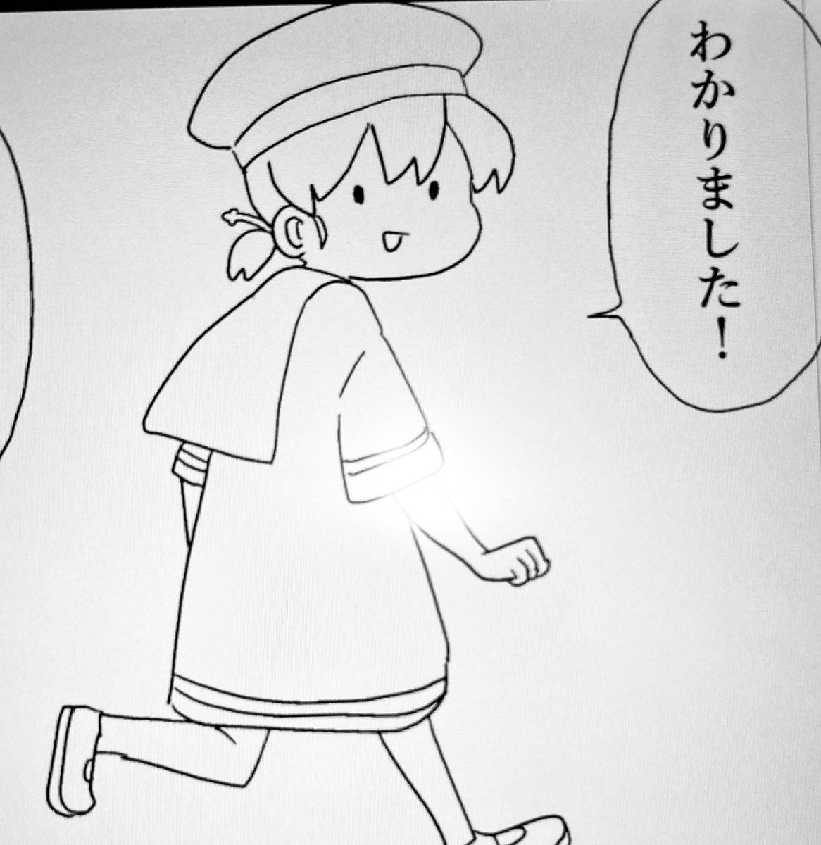 ひぶ理解 