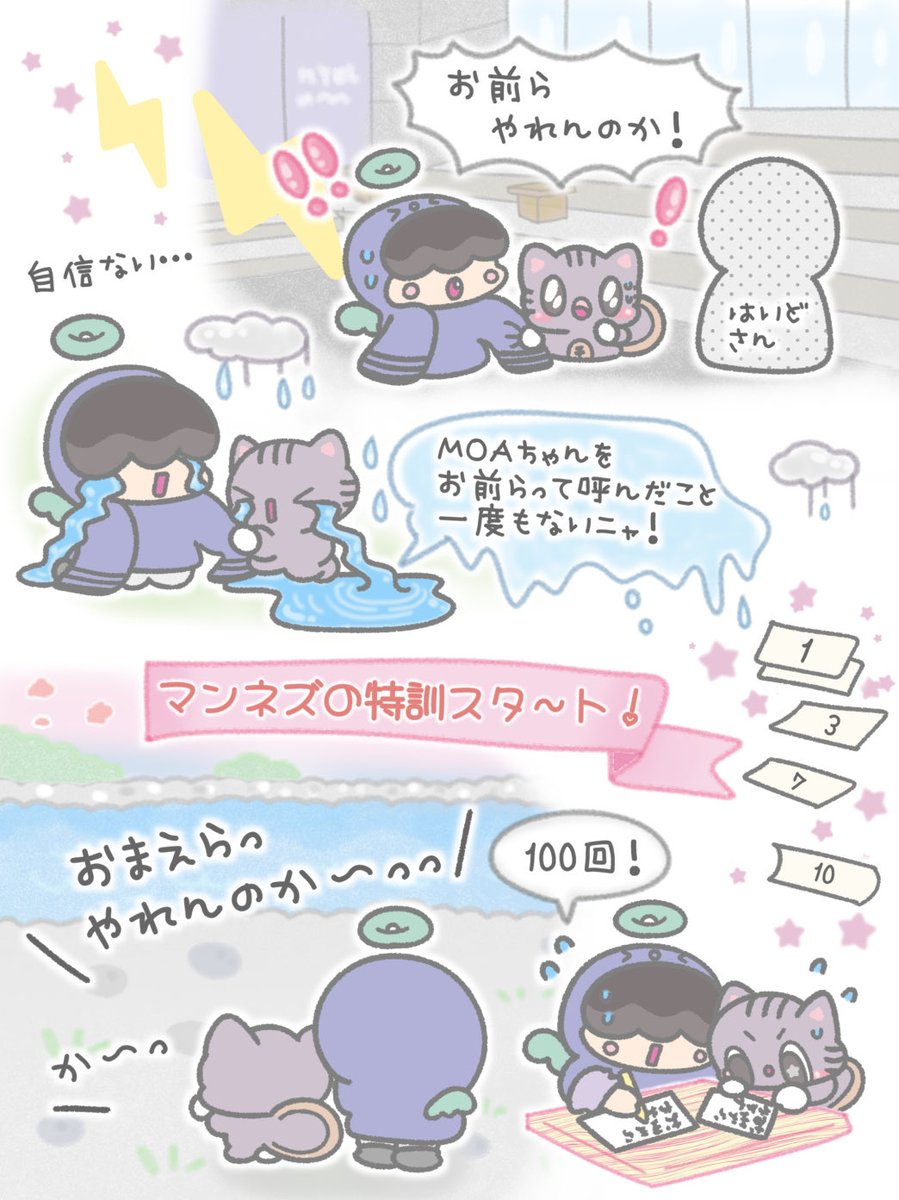 おまえらやれんのか（京セラ楽しみにしてます！）
#TOMORROW_X_TOGETHER #PPULBATUfanart