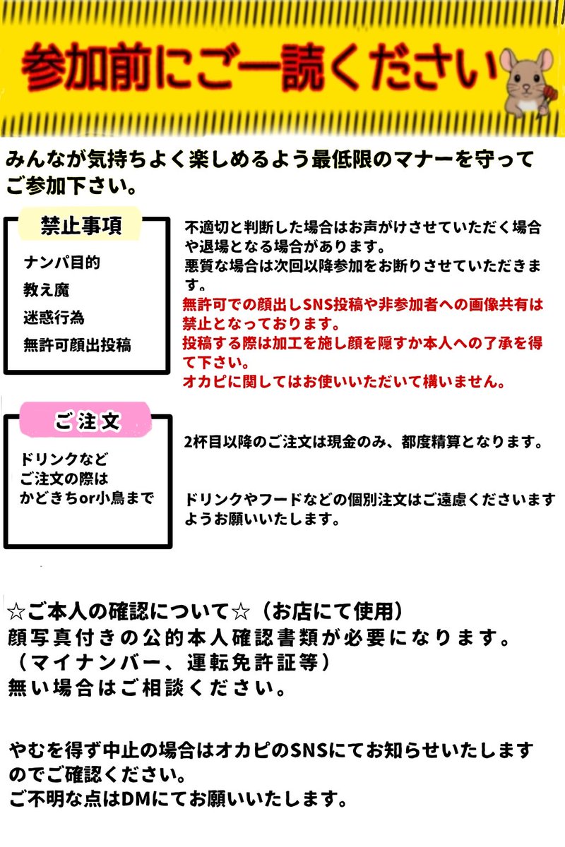 オカピ@ぶるまる会 tweet media