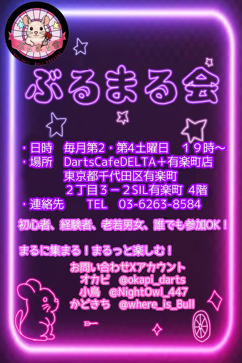 オカピ@ぶるまる会 tweet media