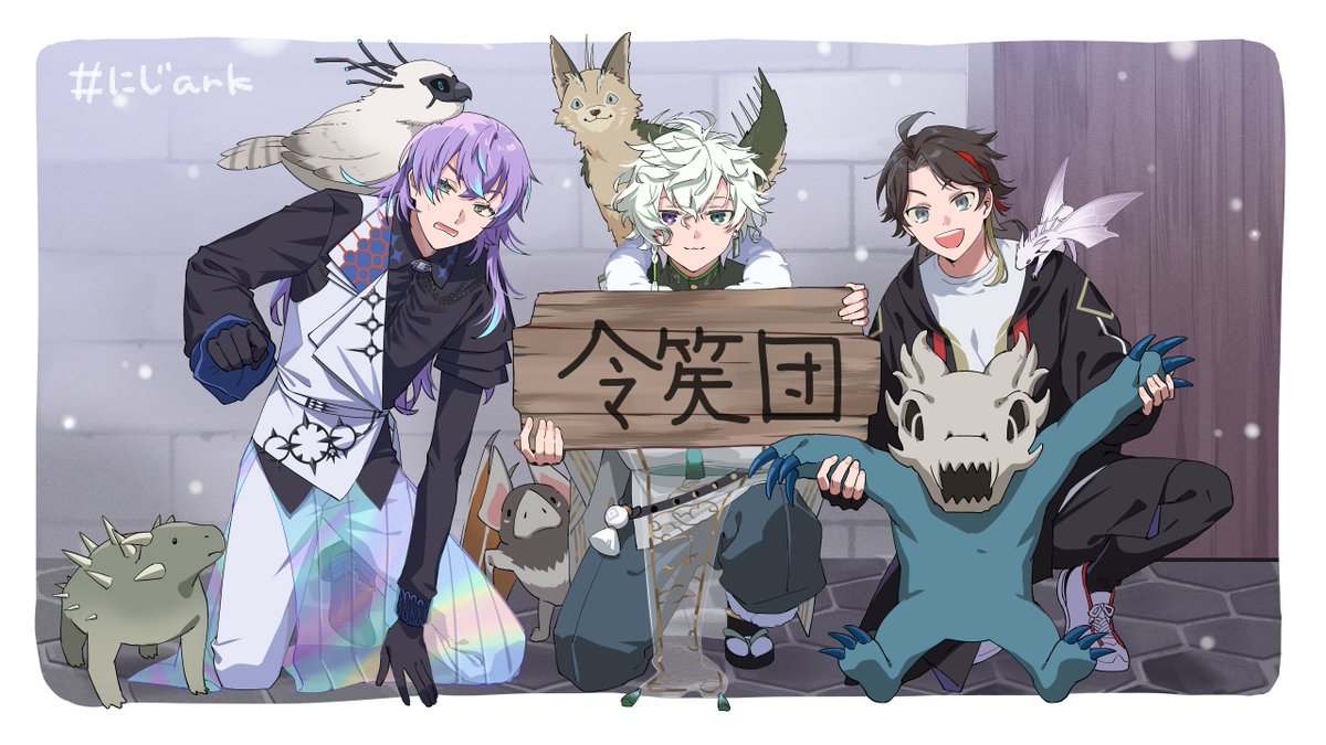 【#にじark】最終回ARK 10【叢雲カゲツ/にじさんじ】 youtube.com/live/hj3ET2aw8… <22:00>