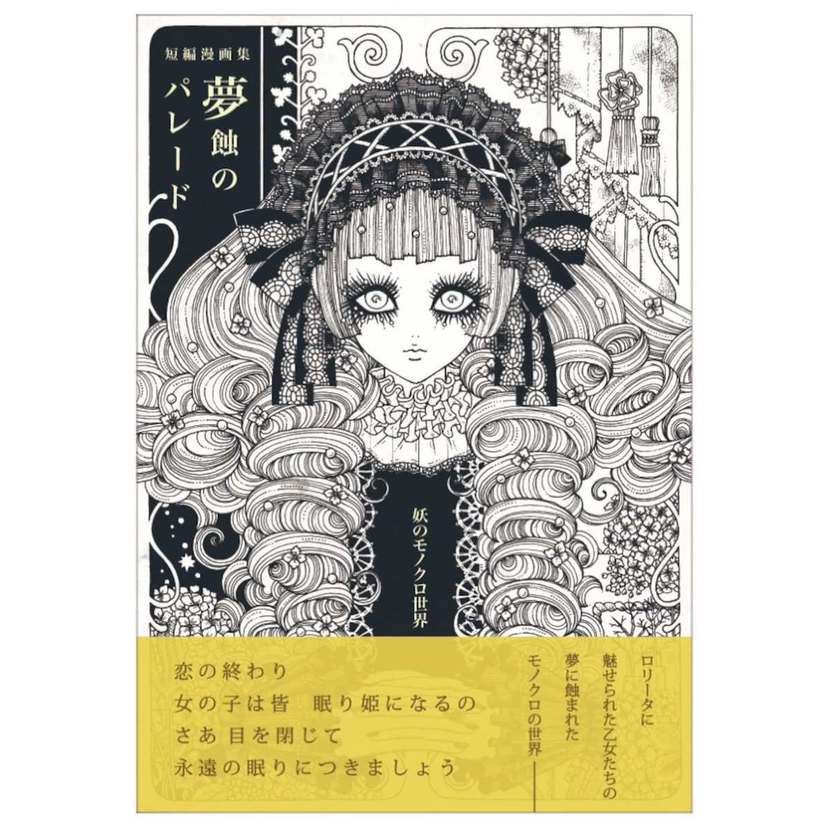 こちらをつぶやいてからたくさんのご注文をいただきました。改めて読ん