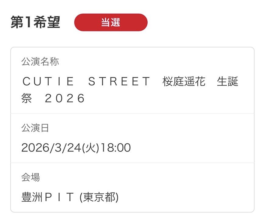 𝒉𝒂𝒏𝒂 tweet media