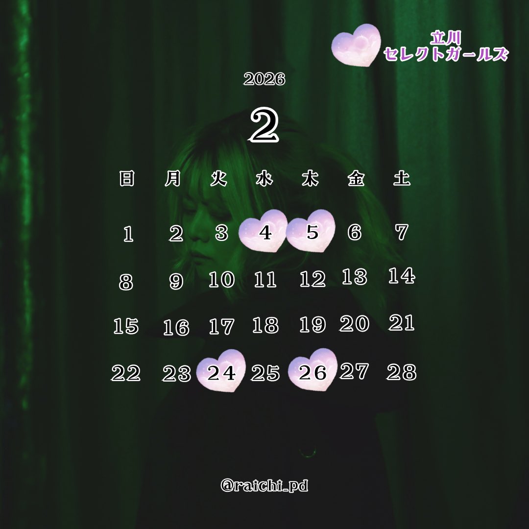 らいち🦋🕸️poledancer (@raichi_pd) / Posts / X