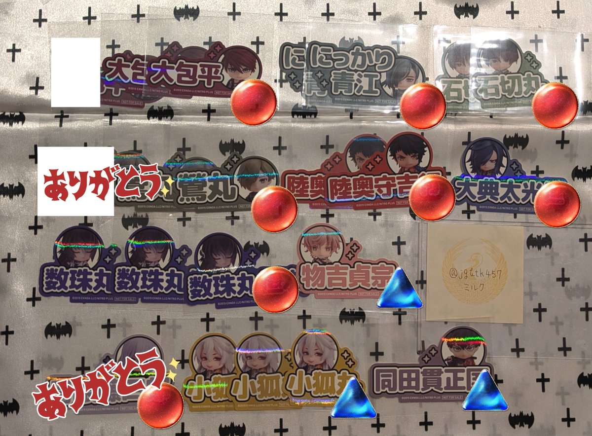 グ*ン様 刀剣乱舞　山姥切長義　オランジュ・ルージュ　10周年展　特典ステッカー グ*ン様 刀剣乱舞 山姥切長義 オランジュ・ルージュ 10周年展 特典