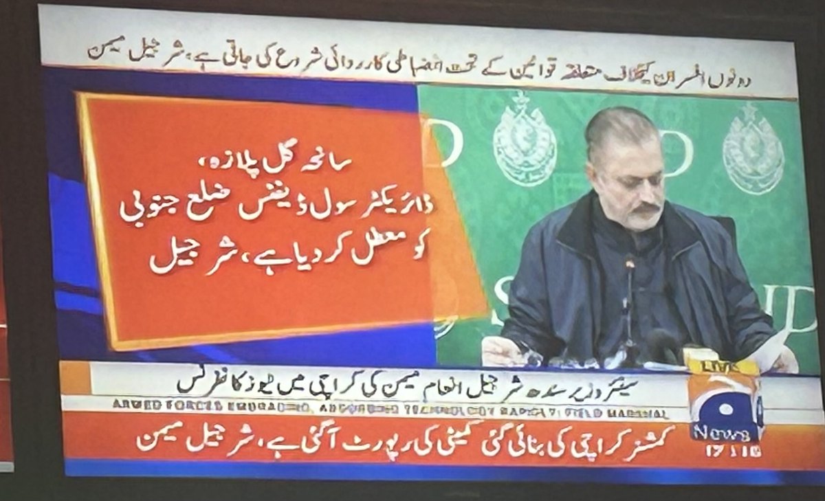 Sarang latif chandio (@latifsarang) on Twitter photo 