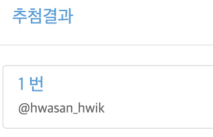 당보청명 순애 합동지 : 暗香一壺(암향일호) tweet media