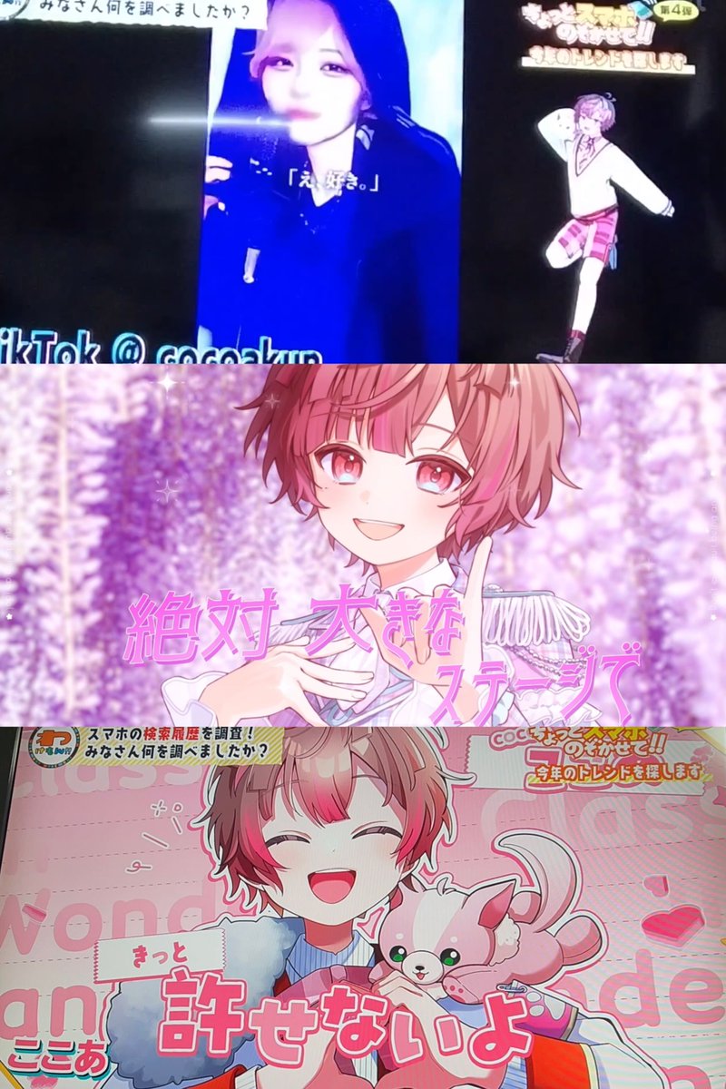 ここあ - くらわん (@cocoakun_) / Posts / X