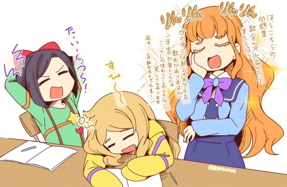 リン×しゃま＝可能性∞