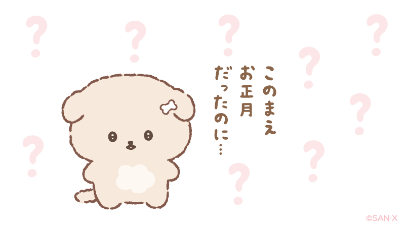 Ishiyowachan_'s tweet image. もうすぐ1月終わるってほんと？