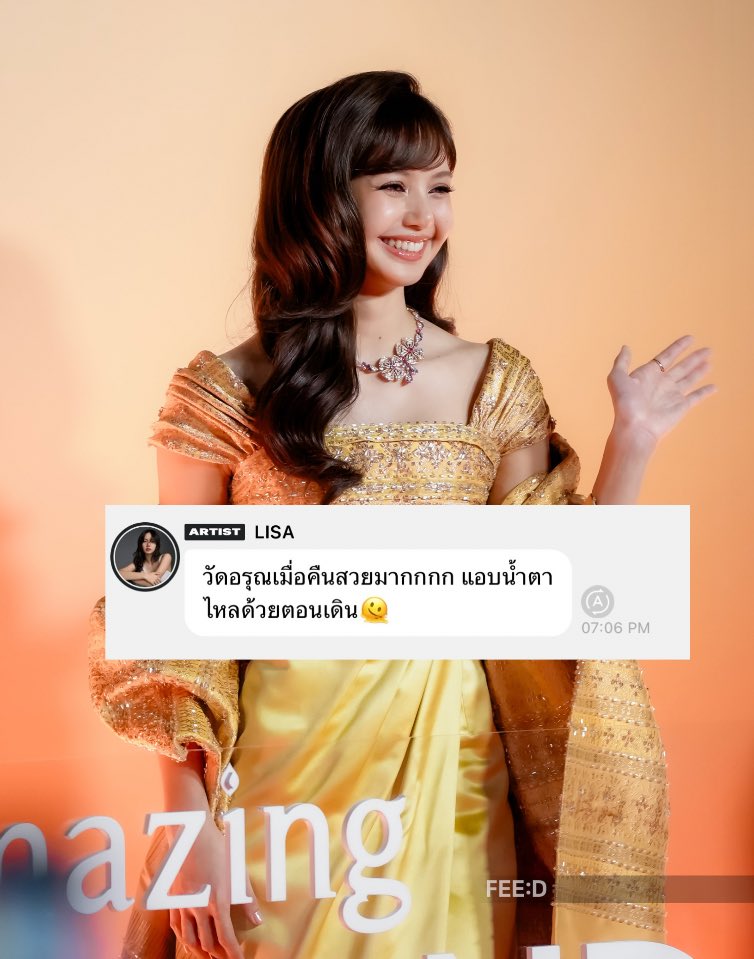 vousjay's tweet image. ลิซ่า ส่งมาในบับเบิ้ลว่า 

“วัดอรุณเมื่อคืนสวยมากกกก แอบน้ำตาไหลด้วยตอนเดิน🫠”

ทุกคนก็ภูมิใจในตัวลิซ่ามากนะ🥺