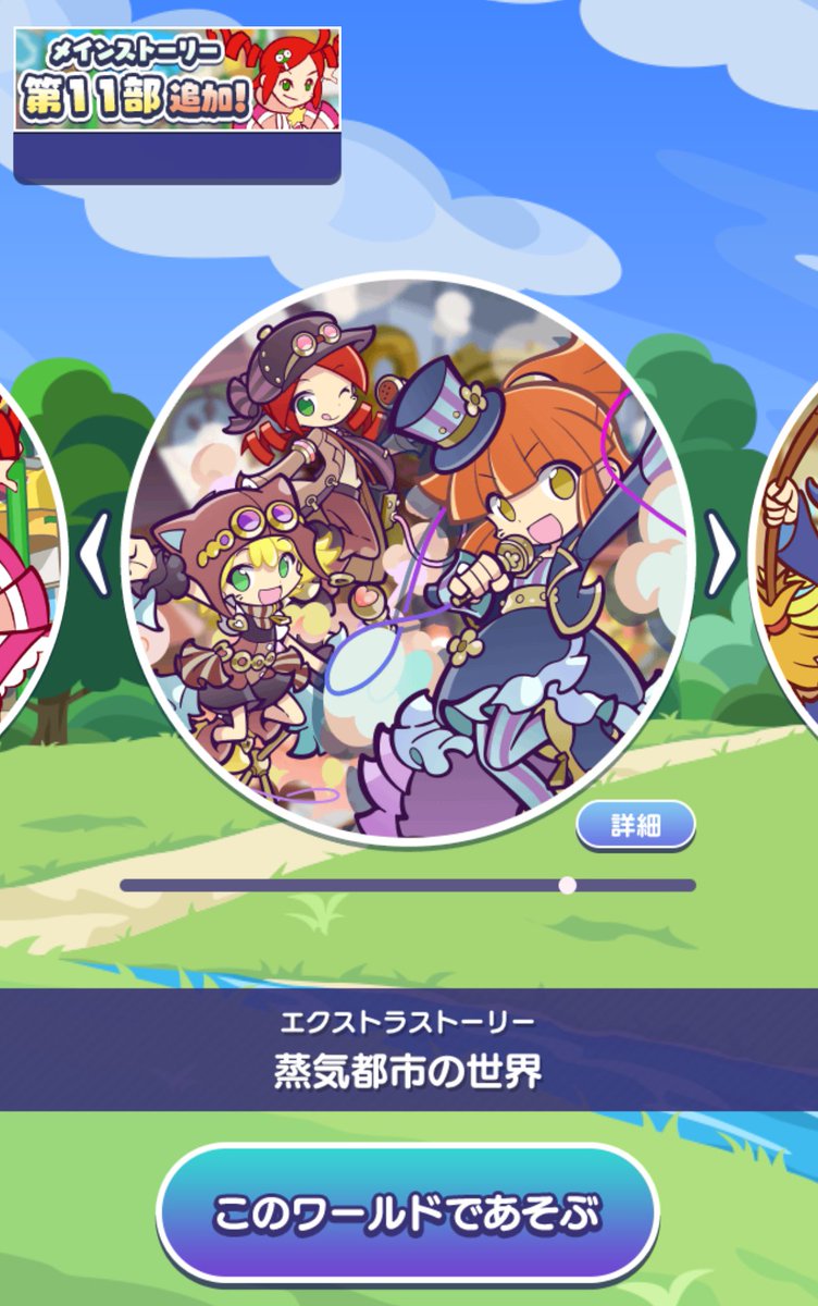 ぷよクエ攻略@Game8 (@Puyoque_Game8) / Posts / X