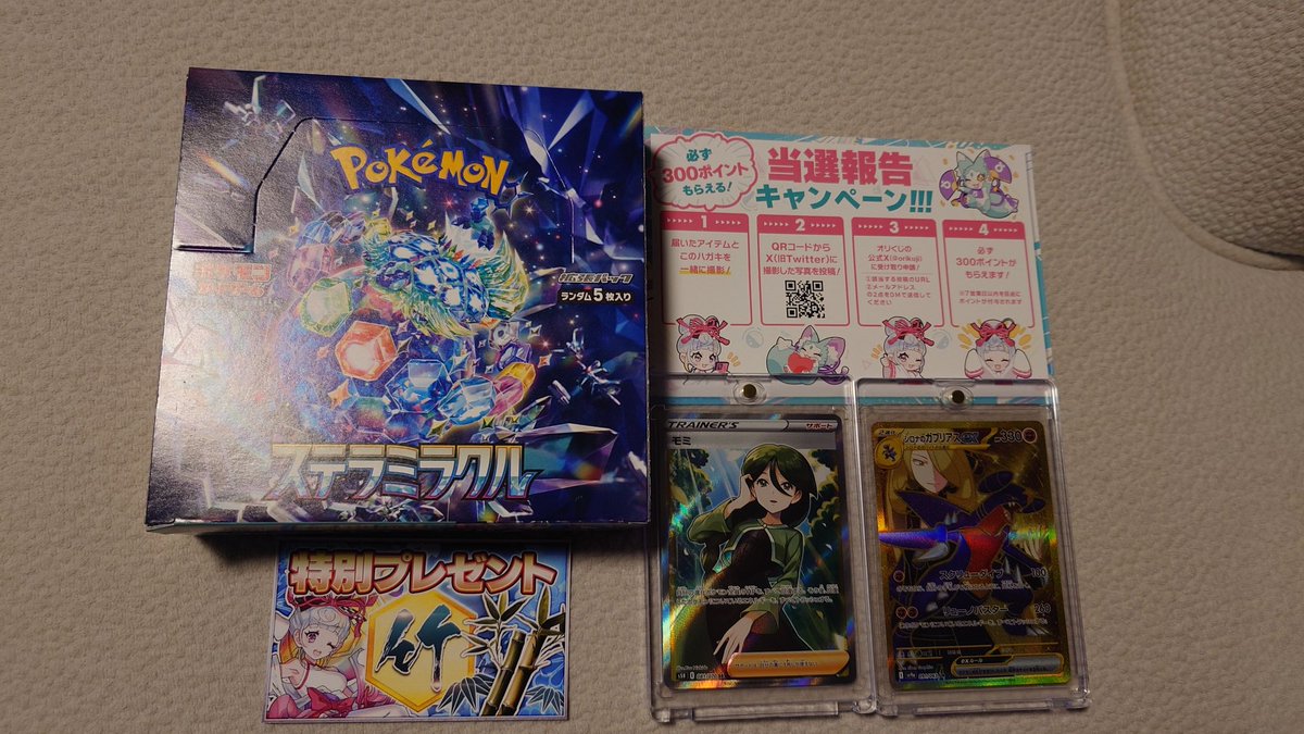 Koichi Sugiyama (@51kouKoichi) / Posts / X
