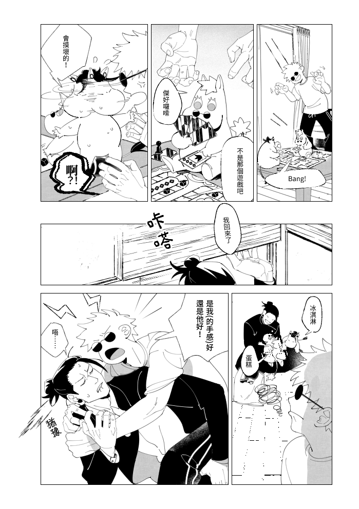 💛💙【新刊預購】
#夏五 最後一天
將在2/27出貨，請選𝟯/𝟮之後確定能領的店
📍 台灣請走711賣貨便 ↓
pse.is/8kqzhx
📍 微店搜【金刺夏雾】2/23出貨
———
※部分限量注意