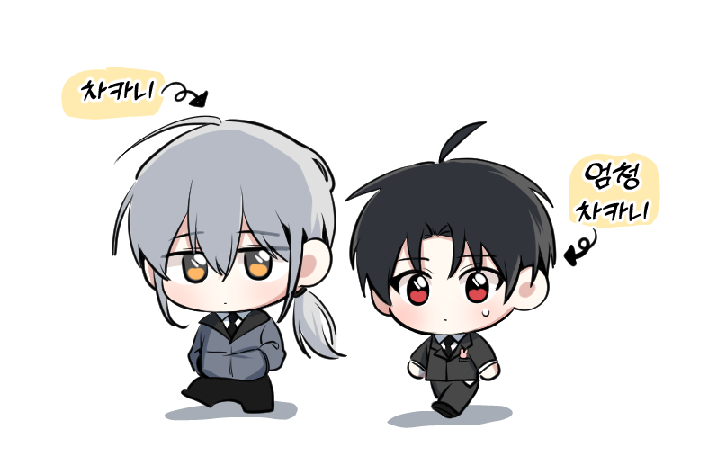 차카니 두배이벤트💕