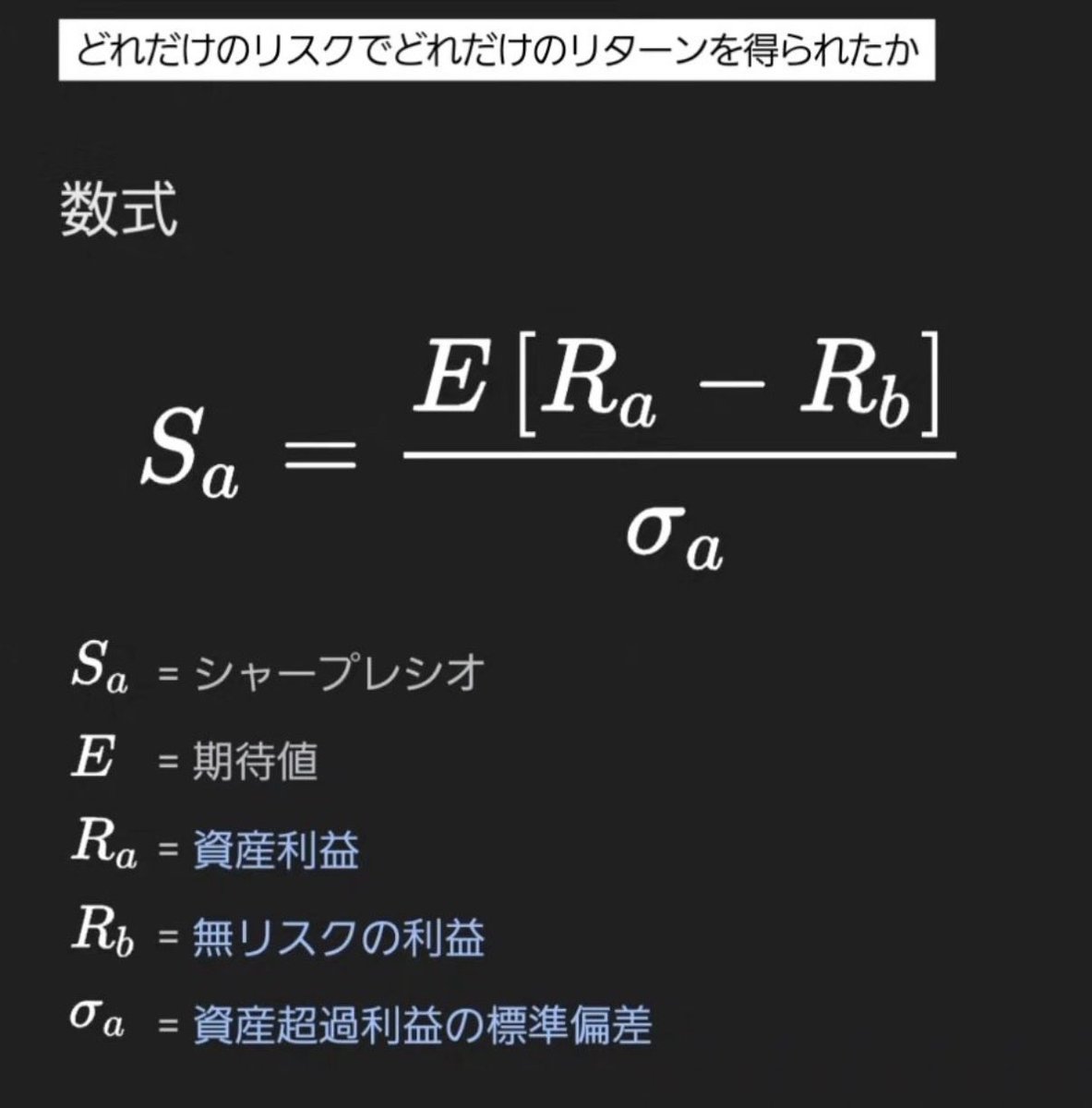 Reiko (@reikoreiko199) / Posts / X