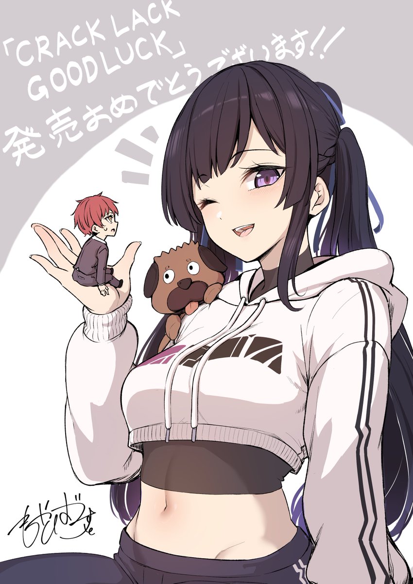 友達が5年かけて作ったゲーム「CRACKLACK GOODLUCK」が今日の0時に発売されます!

めでたいので応援イラスト描きました……🫠

リンクリプに貼っておくので良かったらみんな買ってね…!!!!! 