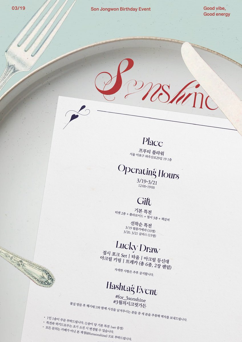 𝓢𝓸𝓷𝓼𝓱𝓲𝓷𝓮 tweet media