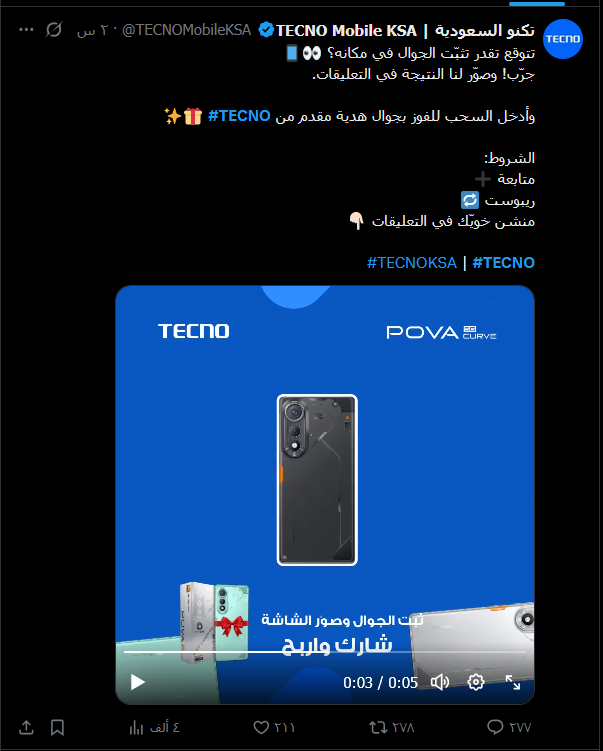 ussf97's tweet photo. @TECNOMobileKSA @S_H_188 https://t.co/QPQISObcDu