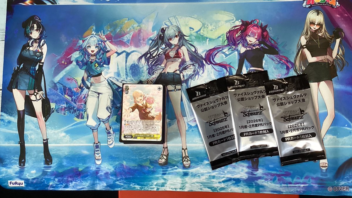 本日開催 ヴァイスシュヴァルツ ショップ大会 参加者4名 優勝は