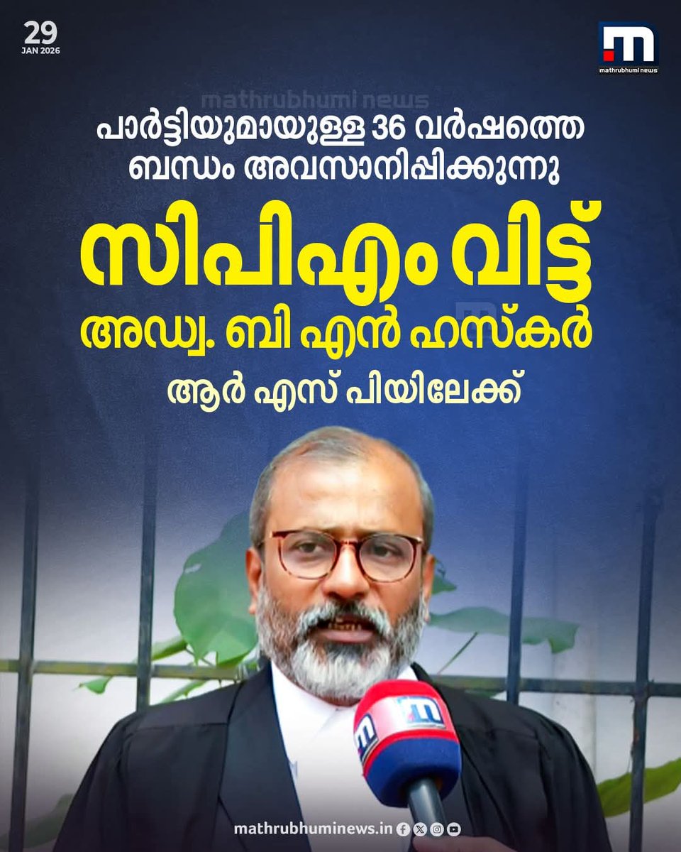 കേരളത്തിൽ എവിടെ നോക്കിയാലും വർഗ്ഗ വഞ്ചകരാണല്ലോ