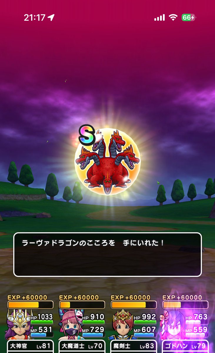 イオ tweet media