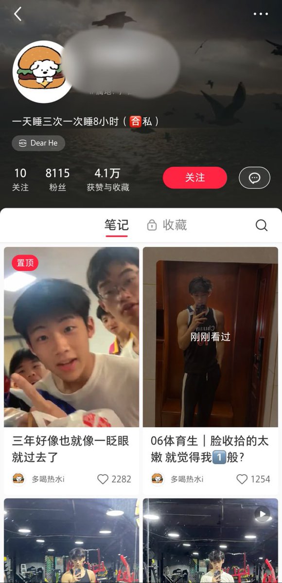 看星星喽 tweet media