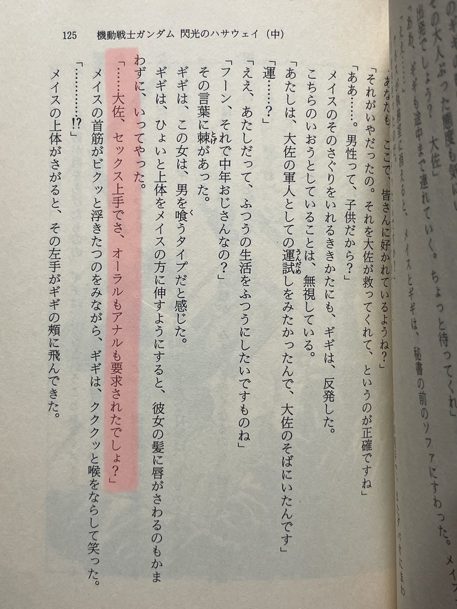まりも (@86LOVEZN6) / Posts / X