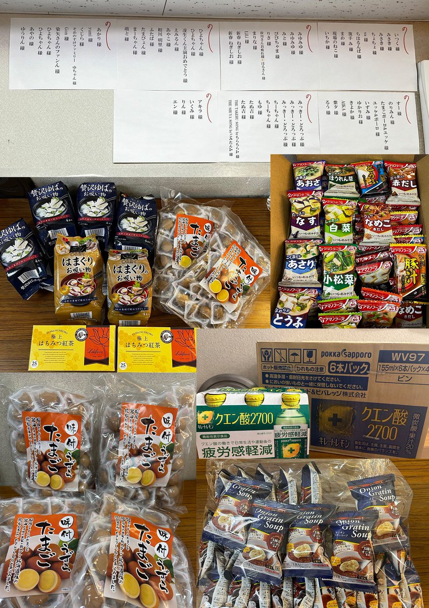 Asterism⁂vol,11「THE LAST SONG」
楽屋見舞いスポンサーの皆様
応援、サポート、誠にありがとうございました！