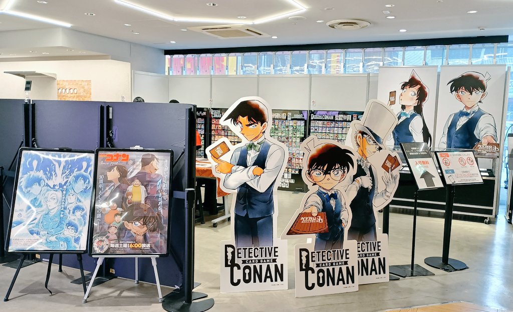 コナンTCGカード「探偵交流所 in SHIBUYA」POPUP SHOP（東京アニメ