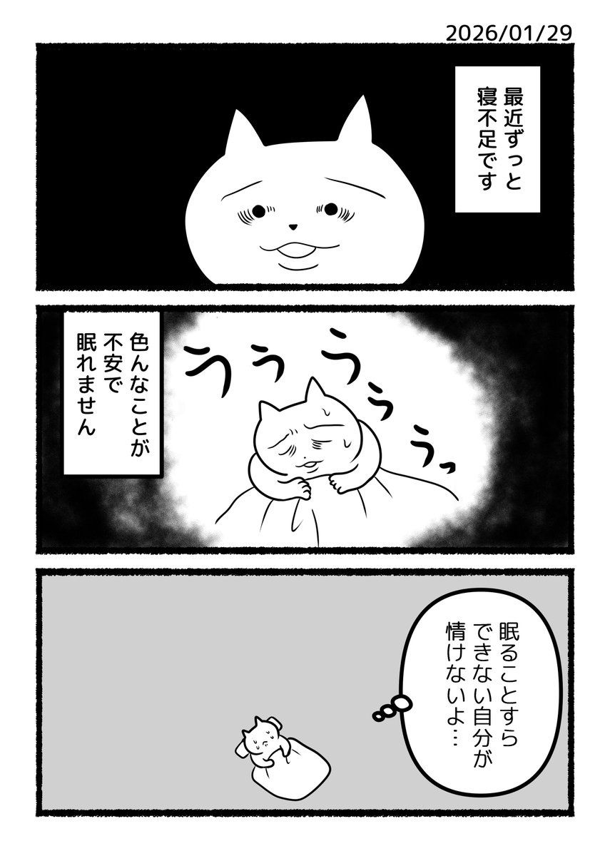 あおいし (@ao144444) / Posts / X