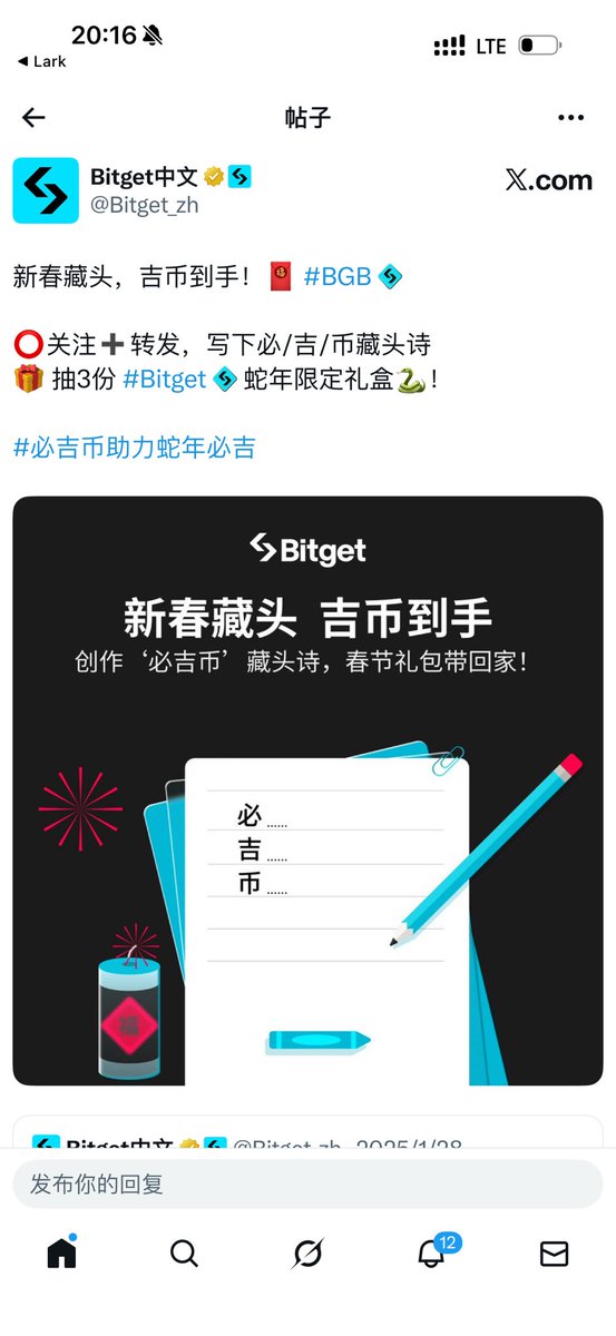 谢家印 tweet media