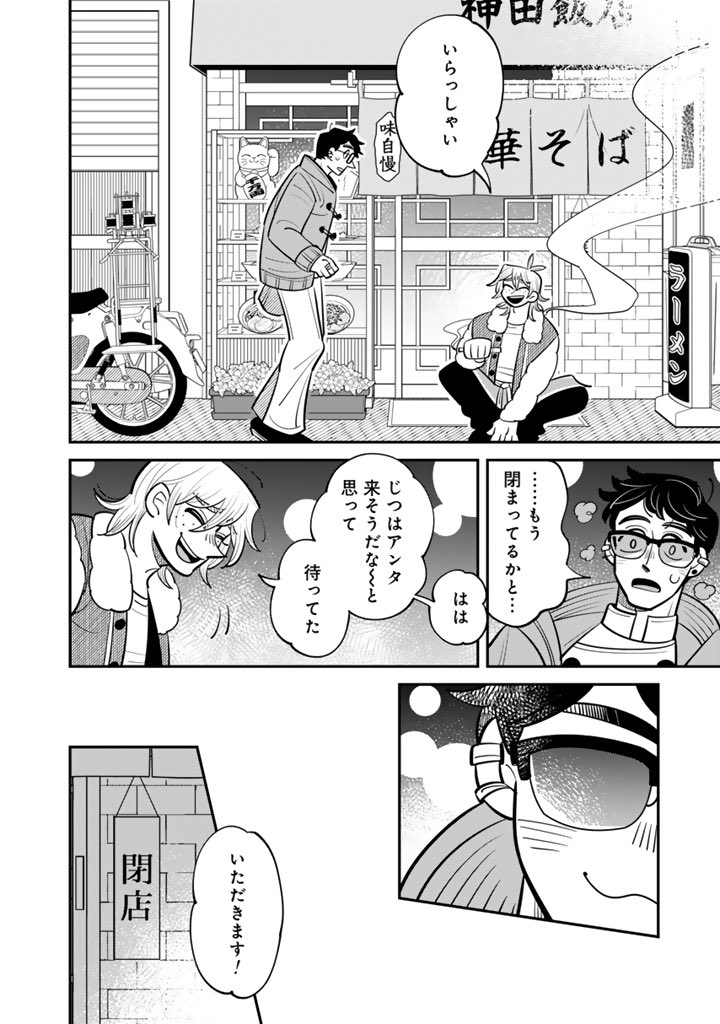 om85549's tweet photo. (4/5) https://t.co/Xzb3kls0zH