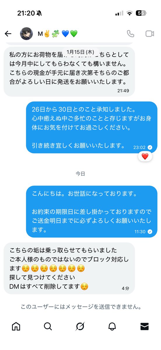羽李＊プロカ有 tweet media