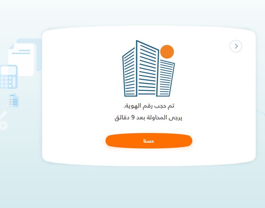 Yasser- H- ALsinan tweet media