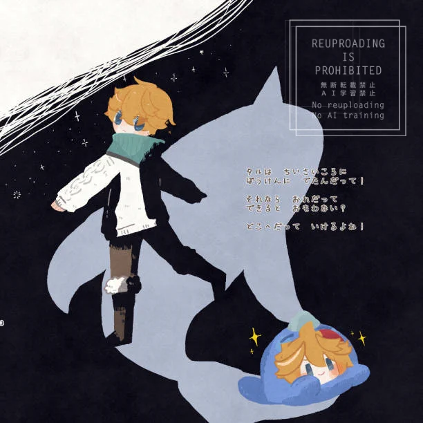 2/8 新刊サンプル① A5正方形/フルカラー/本文24ページ/600円 冒険に出たいくじらちゃんの話を先生が聞いてあげる話です ヒト型の先生はいません 鍾タル工場で生産しているので鍾タルと言い張ります #0208紹興宴新刊 左綴じ本ですので読む方向にお気を付けください～ (1/2)